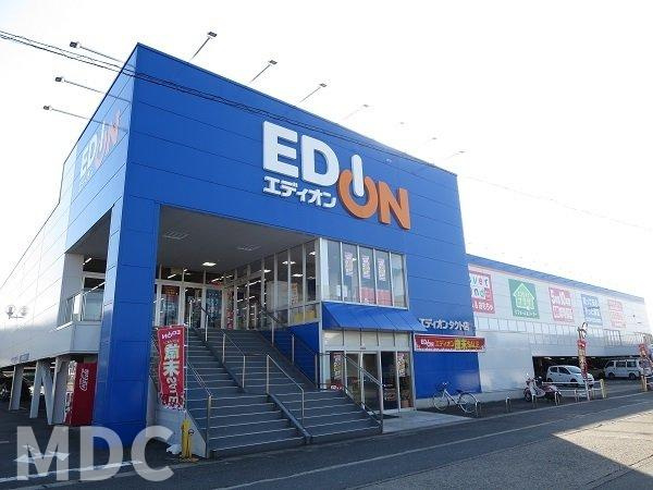 徳島市北島田町２丁目のアパートの周辺|エディオンタクト店さんまで1100m