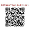 【その他】コンフォリア赤坂 