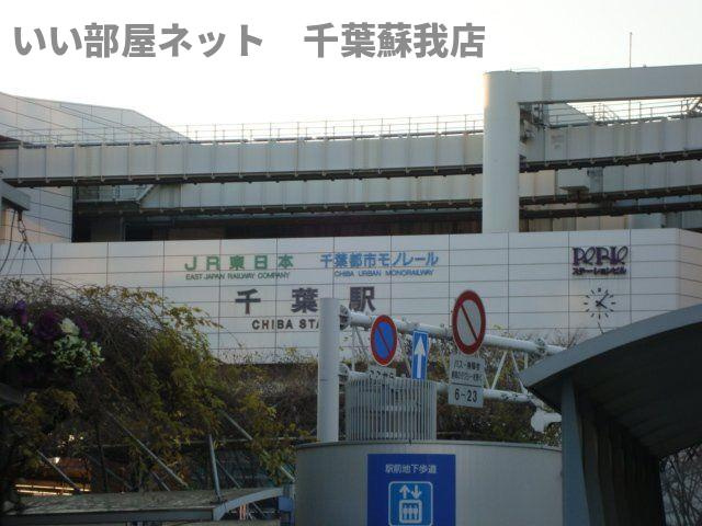 Eternal J（エターナル　ジェイ）の周辺