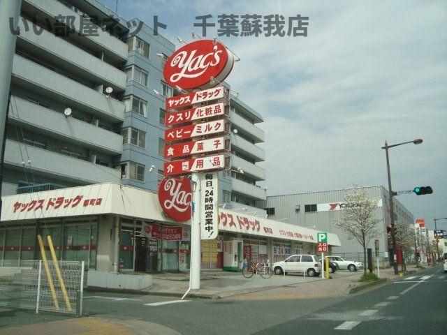 Eternal J（エターナル　ジェイ）の周辺