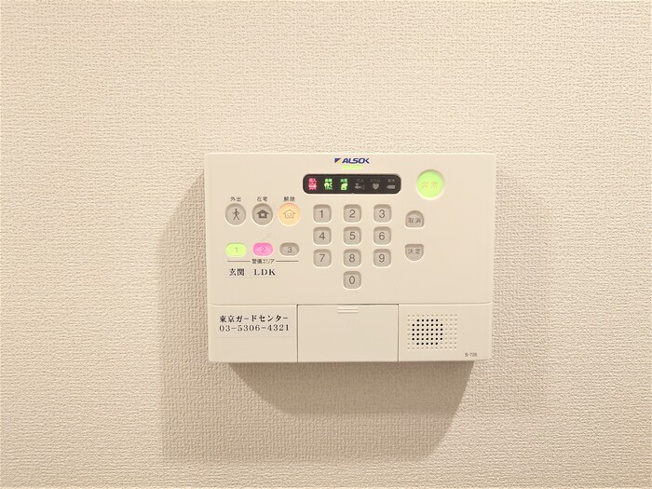 【セキュリティ】 | 安心のALSOKホームセキュリティー
