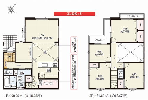 【仲介手数料０円】平塚市達上ケ丘1期　新築一戸建ての間取り|平塚市達上ケ丘1期　新築一戸建て