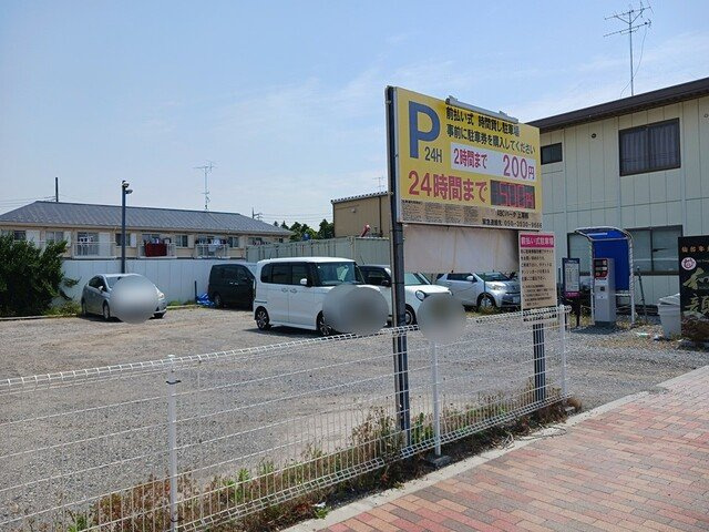 ピクレアの周辺|コインパーキングまで19m