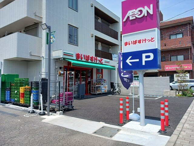 ピクレアの周辺|まいばすけっとまで455m