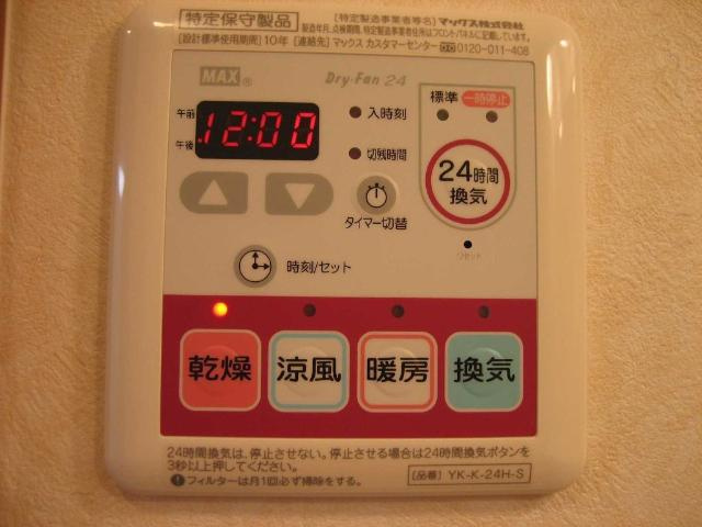 ベルフォレストの設備|浴室乾燥機