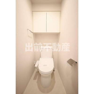 【トイレ】 | グランハイツ高田馬場