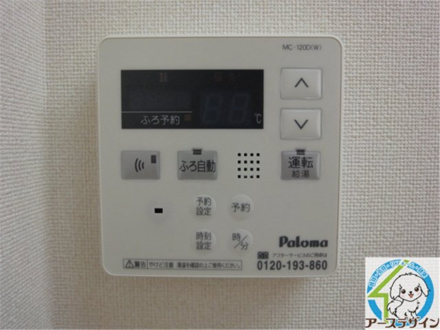 リバトゥジュのその他
