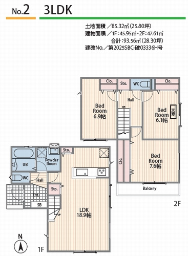 【仲介手数料0円】厚木市恩名２丁目　新築一戸建て　全2棟のその他|2号棟【仲介手数料0円】厚木市恩名２丁目　新築一戸建て　全2棟