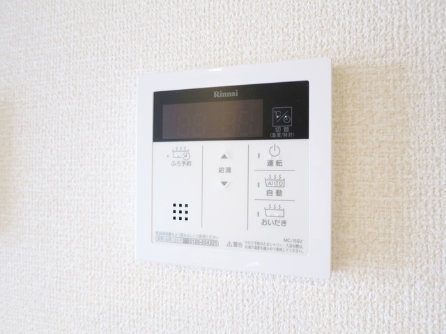 メゾンルミエールの設備|給湯パネルはこちら！
