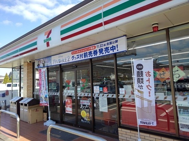 パールマリン　Ⅰの周辺|セブンイレブン鳥栖山浦町店まで450m