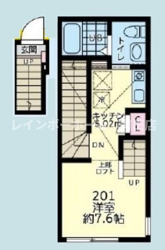 ユニコーン※初期費用分割後払いサービス利用可能物件の間取り