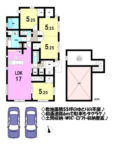 新築戸建
