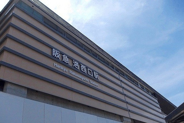 Ｄ・マローネ　桂の周辺|阪急電鉄洛西口駅まで1300m