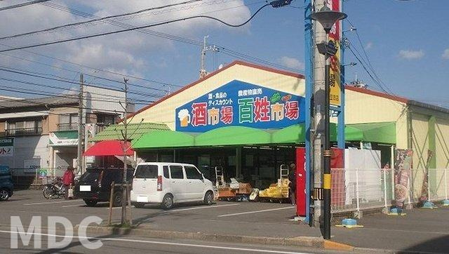 ブエナ・ビスタの周辺|百姓市場さんまで800m