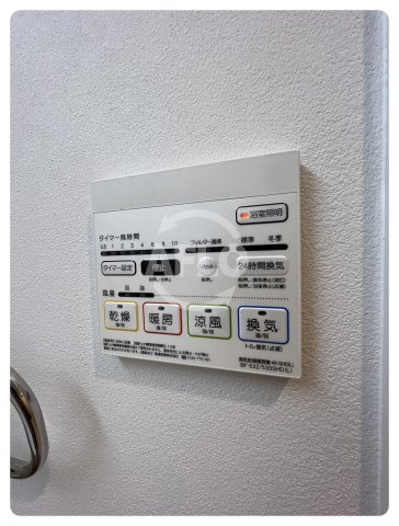 Fujiman南森町の設備|Fujiman南森町　浴室乾燥機