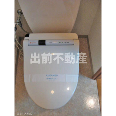 【トイレ】 | コンフォリア下落合