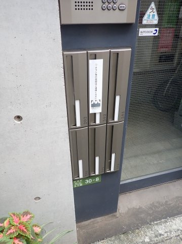 Seirios白山のその他共用部分