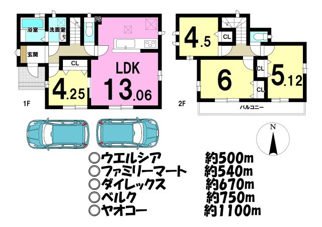 新築戸建