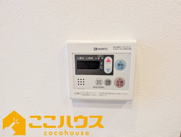 ライオンズマンション泊三丁目の設備|給湯設備
