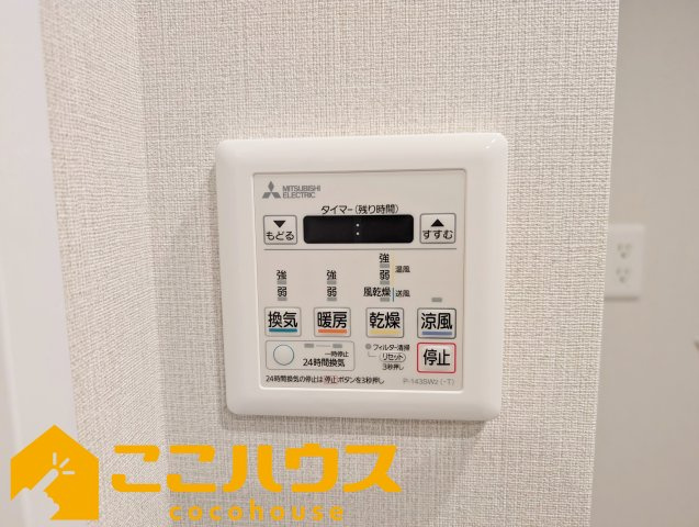 ライオンズマンション泊三丁目の設備|浴室乾燥もございます
