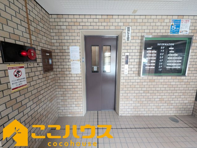 ライオンズマンション泊三丁目のその他共用部分|エレベーター