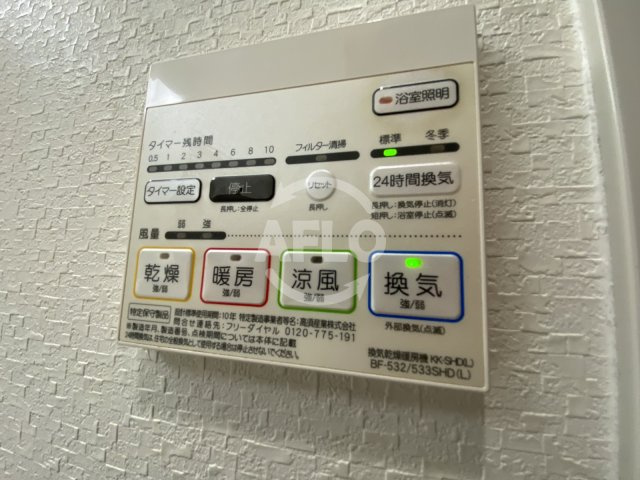 サンマルベリー扇町の設備|サンマルベリー扇町　浴室換気乾燥暖房機
