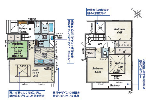 茅ヶ崎市松風台　新築戸建　全２棟１号棟