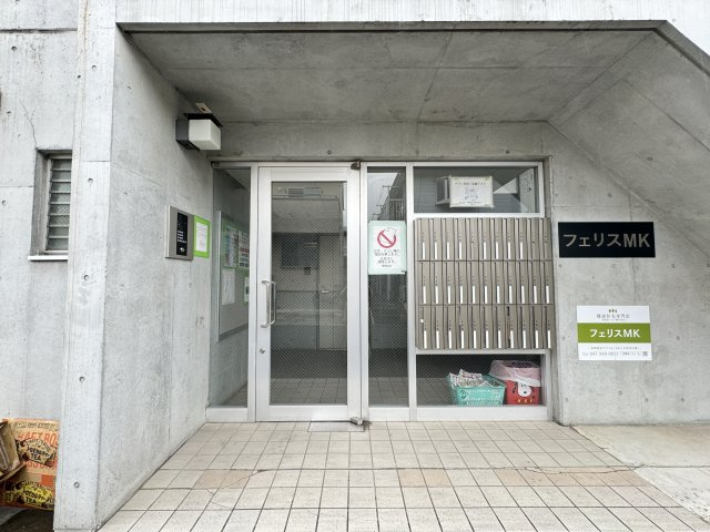 フェリスＭＫのエントランス