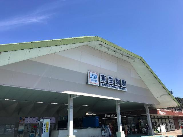 RISE東生駒の周辺|東生駒駅(近鉄　奈良線)まで657ｍ