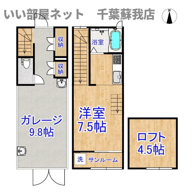 ちはら台ベース
