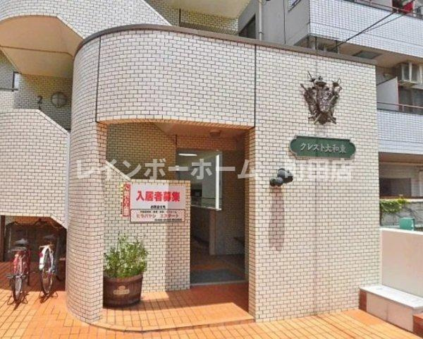 クレスト大和東※初期費用分割あと払いサービス利用可能物件のエントランス