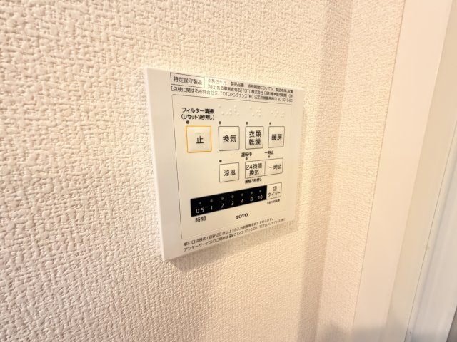 ベルプラージュ魚住のその他