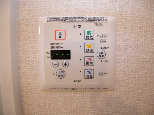 メルベーユ福里の設備