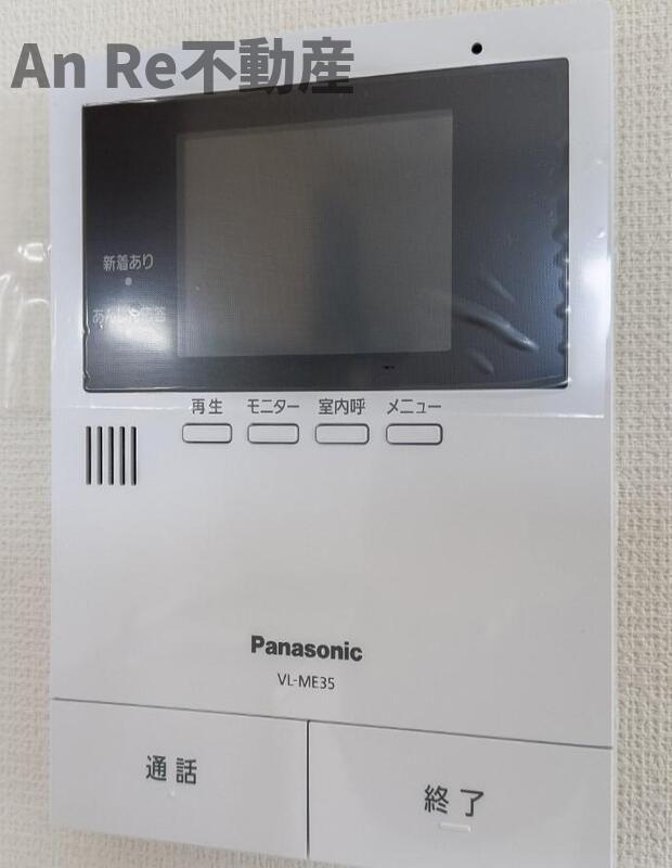 ベルグレイスのセキュリティ