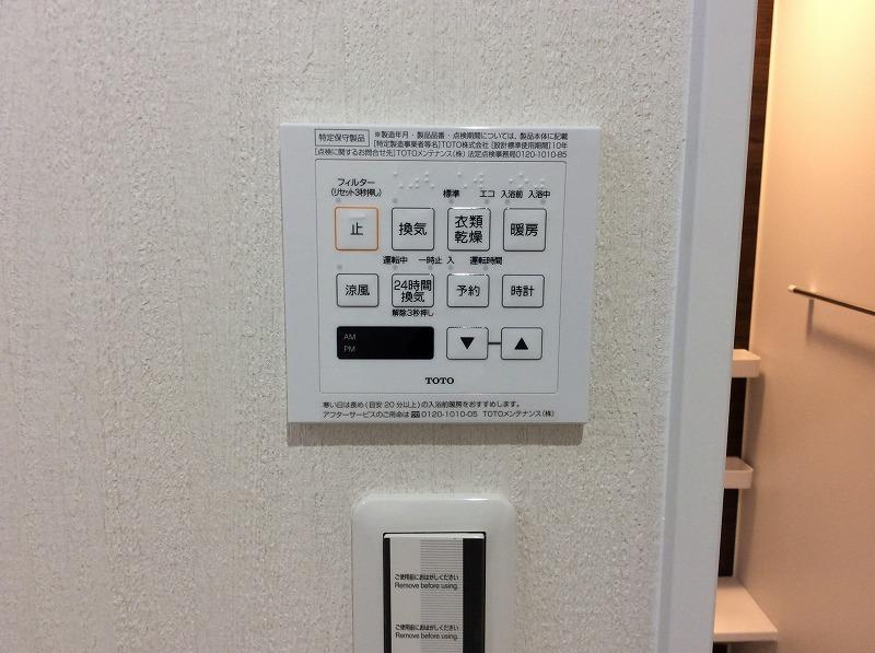 横沼町１丁目戸建貸家のその他