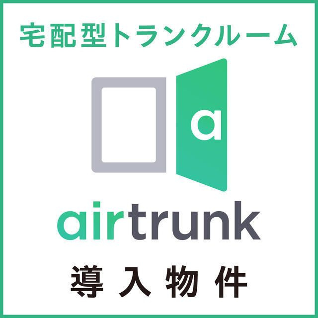 デュラカーサ　ルシア　久我山の外観