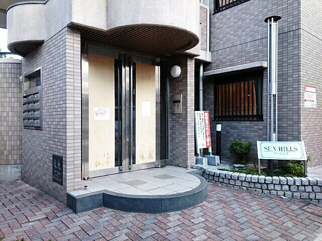 サンヒルズ　（岩田町）のエントランス