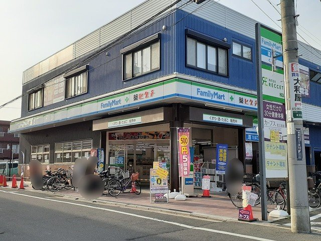 シャン・ド・フルール　Ⅱの周辺|ファミリーマート様まで279m