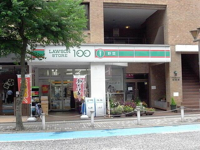 スカイヒルズ相模原の周辺|ローソンストア１００…まで648m