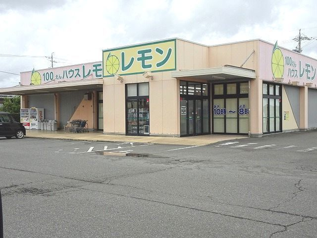 フレッシュタウン中河のその他