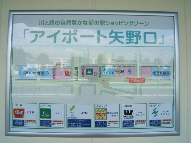 リブフラットのその他