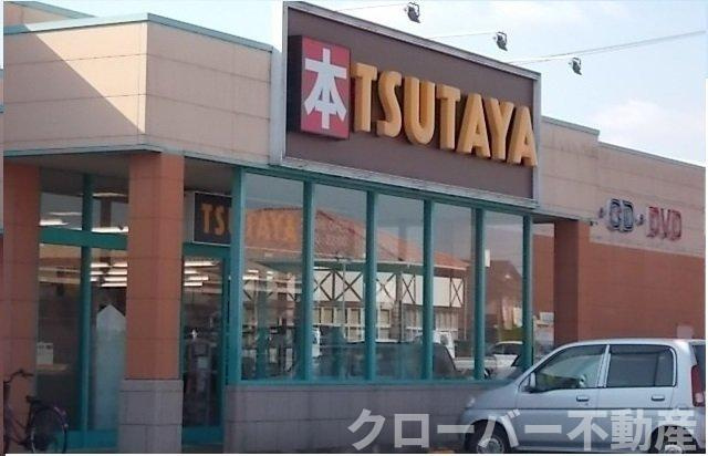 リヴァー・ウィルダーネスＡの周辺|ＴＳＵＴＡＹＡさんまで500m