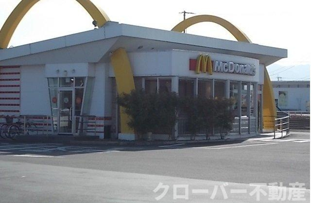 リヴァー・ウィルダーネスＡの周辺|マクドナルドさんまで450m