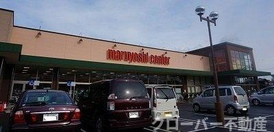 ルース　デラ　プレッソ　Ⅱの周辺|マルヨシセンター木太町店さんまで850m