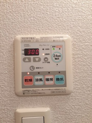 【設備】 | シャロルⅡ