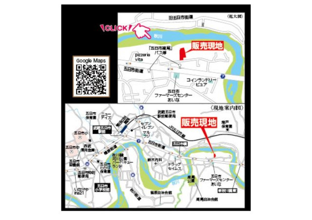 あきる野市高尾第2の地図|川のそばの落ち着いた住宅街です。あきる野らしい自然と解放感を感じられます。