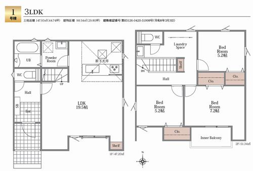 【間取り】 | 【仲介手数料０円】平塚市纒1丁目　第1期　新築一戸建て | 【仲介手数料０円】平塚市纒1丁目第1期　新築一戸建て