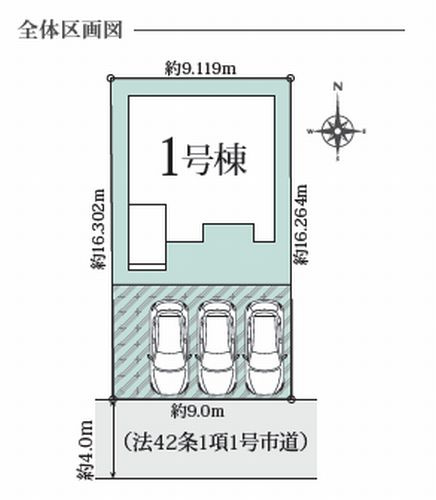 【仲介手数料０円】平塚市纒1丁目　第1期　新築一戸建ての区画図|【仲介手数料０円】平塚市纒1丁目第1期　新築一戸建て