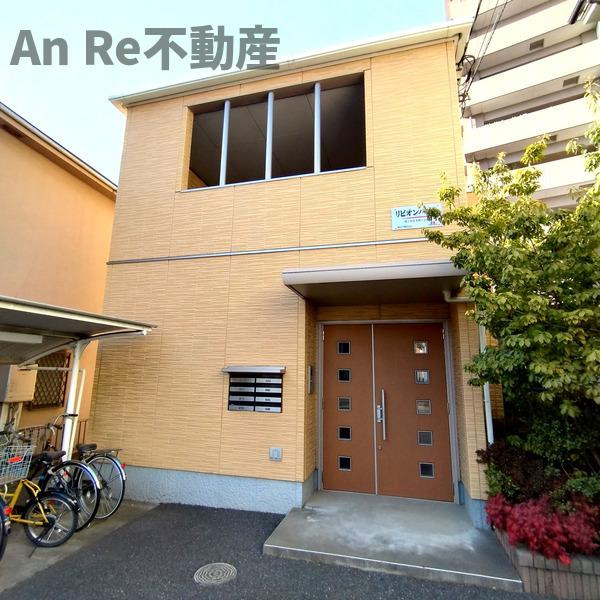リビオンハイム