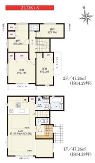 【間取り】 | 多摩市落川　全２棟　１号棟　仲介手数料無料 | ２LDK＋S